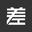 MC差评