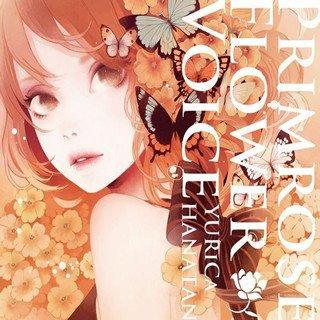 2018花姐广州live