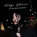 睡眠东京: Tokyo Stories Lo-Fi Hip Hop & Jazz Radio专辑