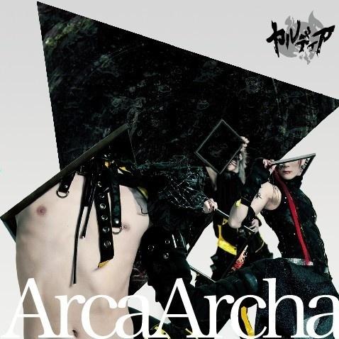 ArcaArcha