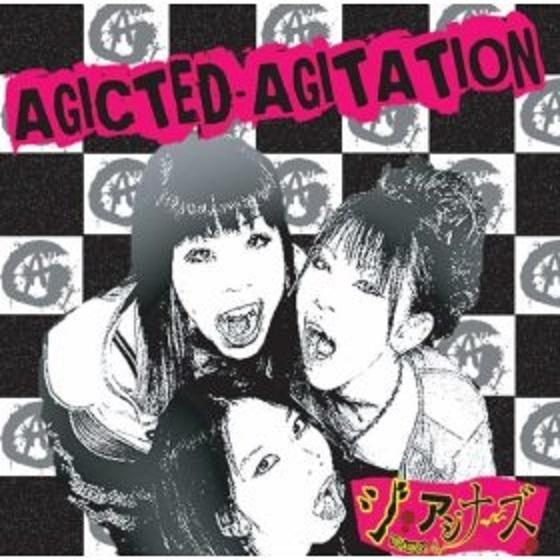 Agicted-Agitation
