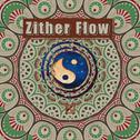 筝鸣(Zither Flow)专辑