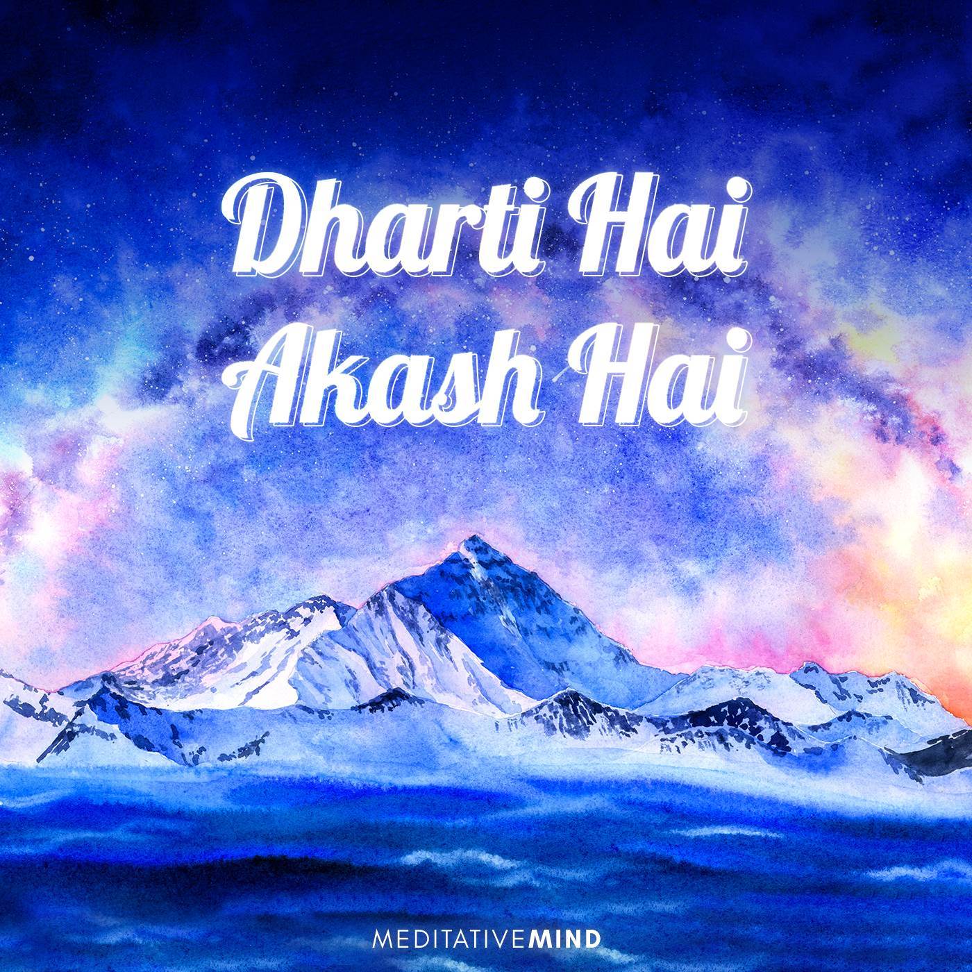 Dharti Hai Akash Hai专辑