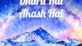 Dharti Hai Akash Hai专辑