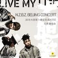 2018“大胆爱”演唱会live版