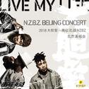 2018“大胆爱”演唱会live版专辑