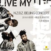 2018“大胆爱”演唱会live版