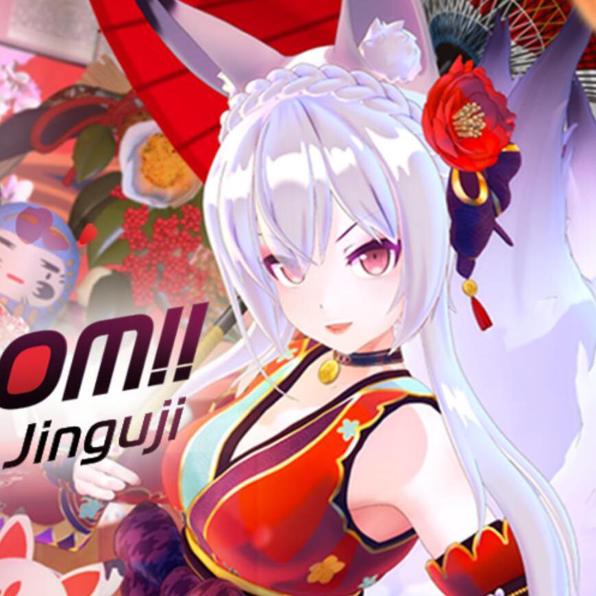 本気 STARDOM!!（神宫司玉藻《究极魅力》日文版）