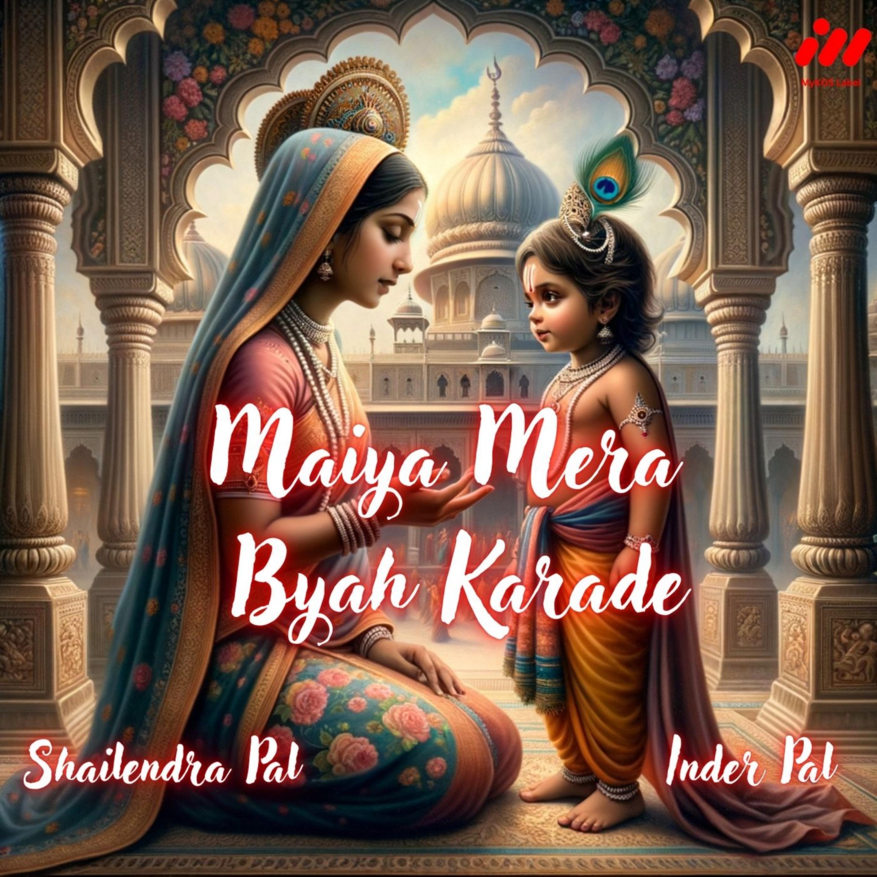 Maiya Mera Byah Karade (feat. Inder Pal)