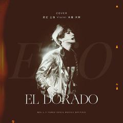 EL DORADO