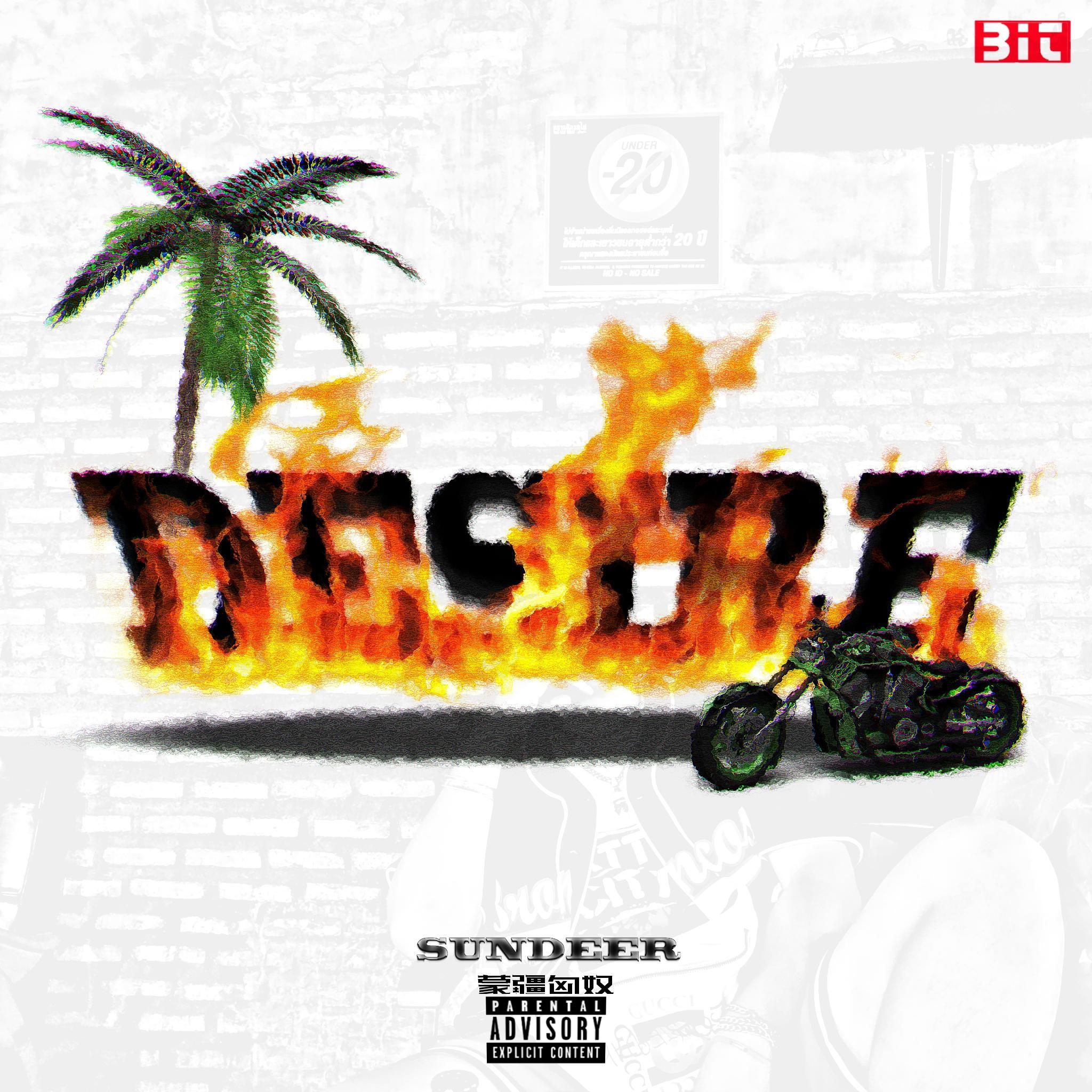 Desire