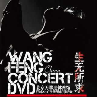 中文
