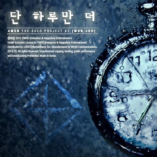 포맨 솔로 프로젝트 #2 김원주专辑