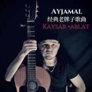 Ayjamal