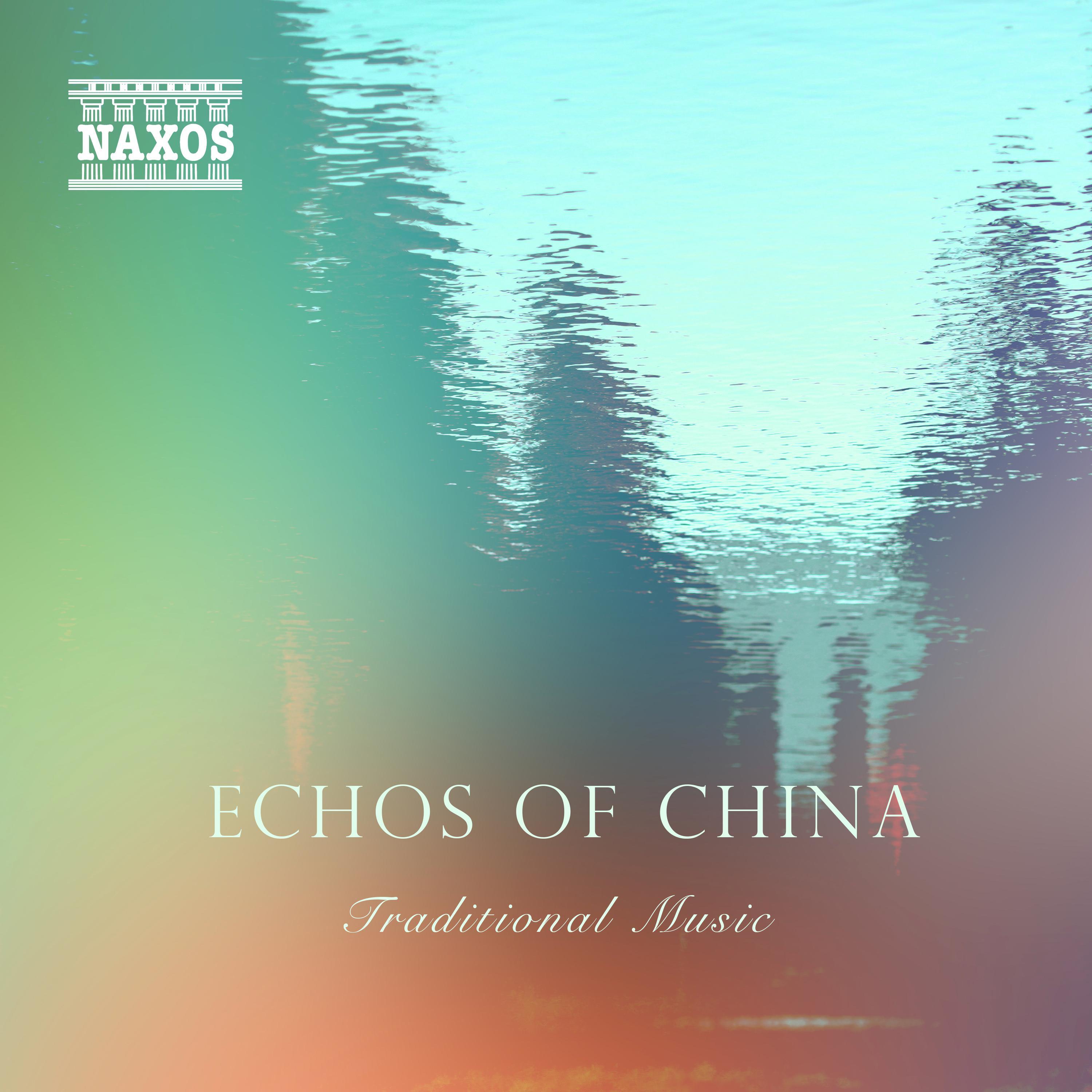 清如新雨，淡若雅乐
