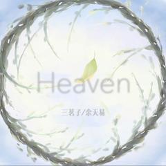 Heaven（Original Mix）