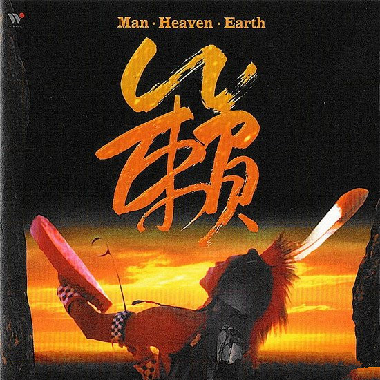 国外代理馆-Shanti音乐系列-籁