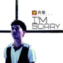 I'm sorry专辑