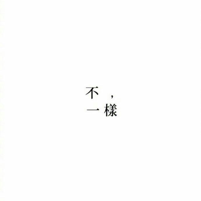 唱出来的古诗词 古文背诵学习歌单