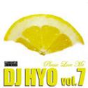 DJ Hyo Vol.7 - 책임져专辑