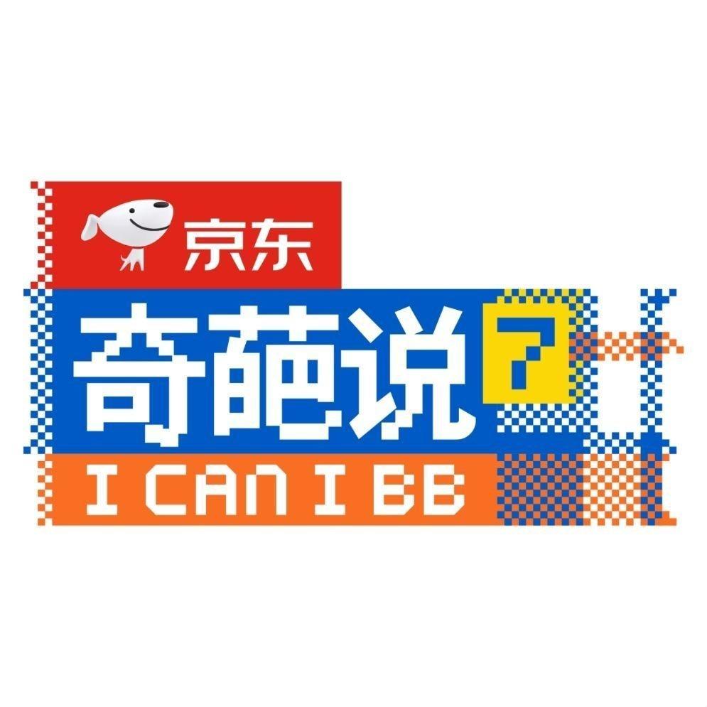 「奇葩说第七季」综艺BGM收录