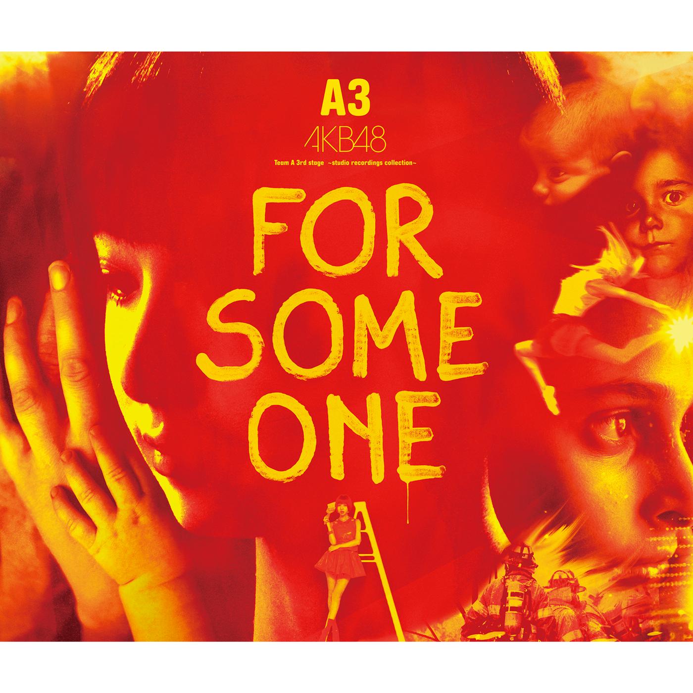 Team A 3rd stage 「誰かのために」　～studio recordings コレクション～