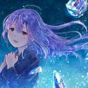 アイシー (feat. 初音ミク)专辑