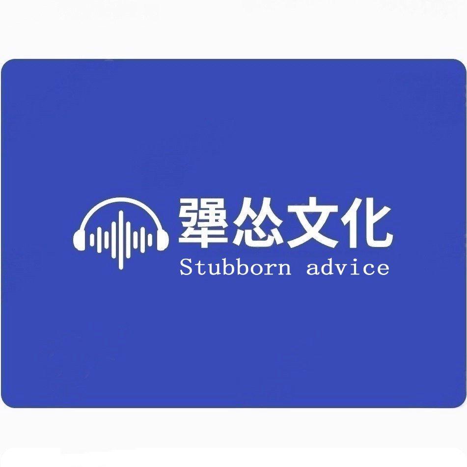 金属乐的//维京金属