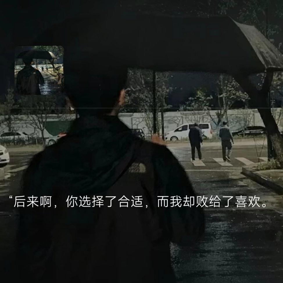 安河桥