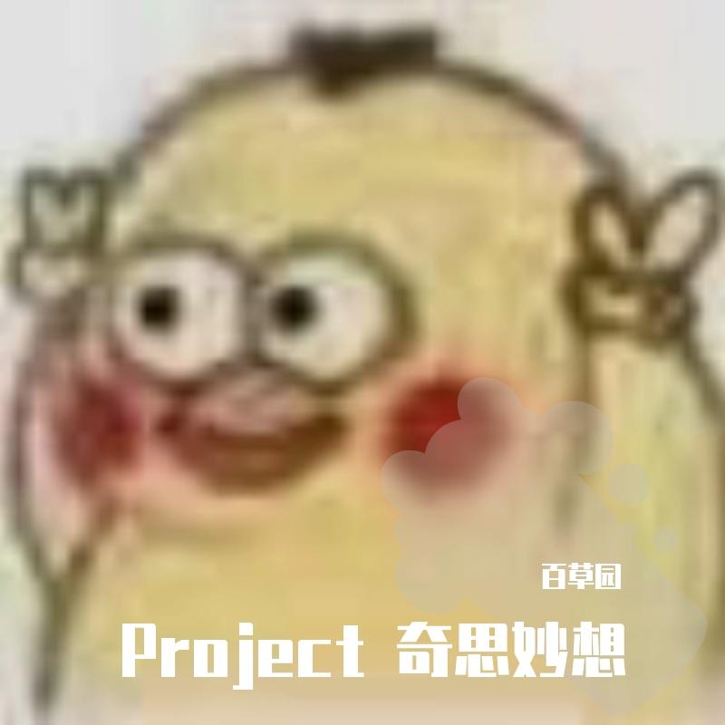 Various Artists-跑跑卡丁车$泡泡堂（百草园 remix）