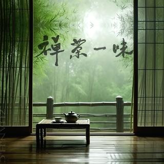 书法 | 静心 | 古风 | 中国传统 | 纯音乐