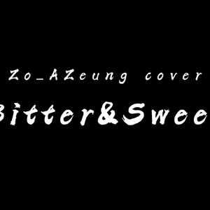 苦甜【Bitter Sweet】