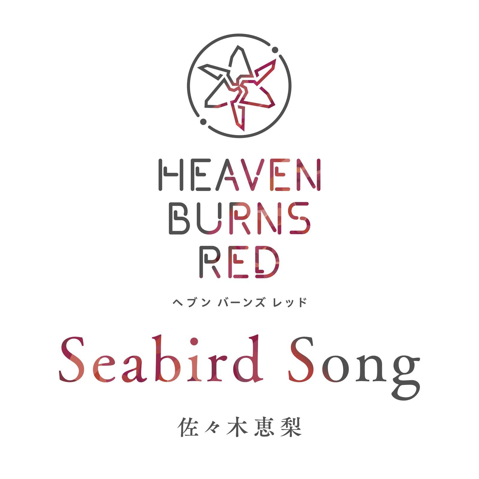 Seabird Song