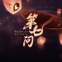 爱情的酒杯一沾就醉(C调男版和声伴奏)