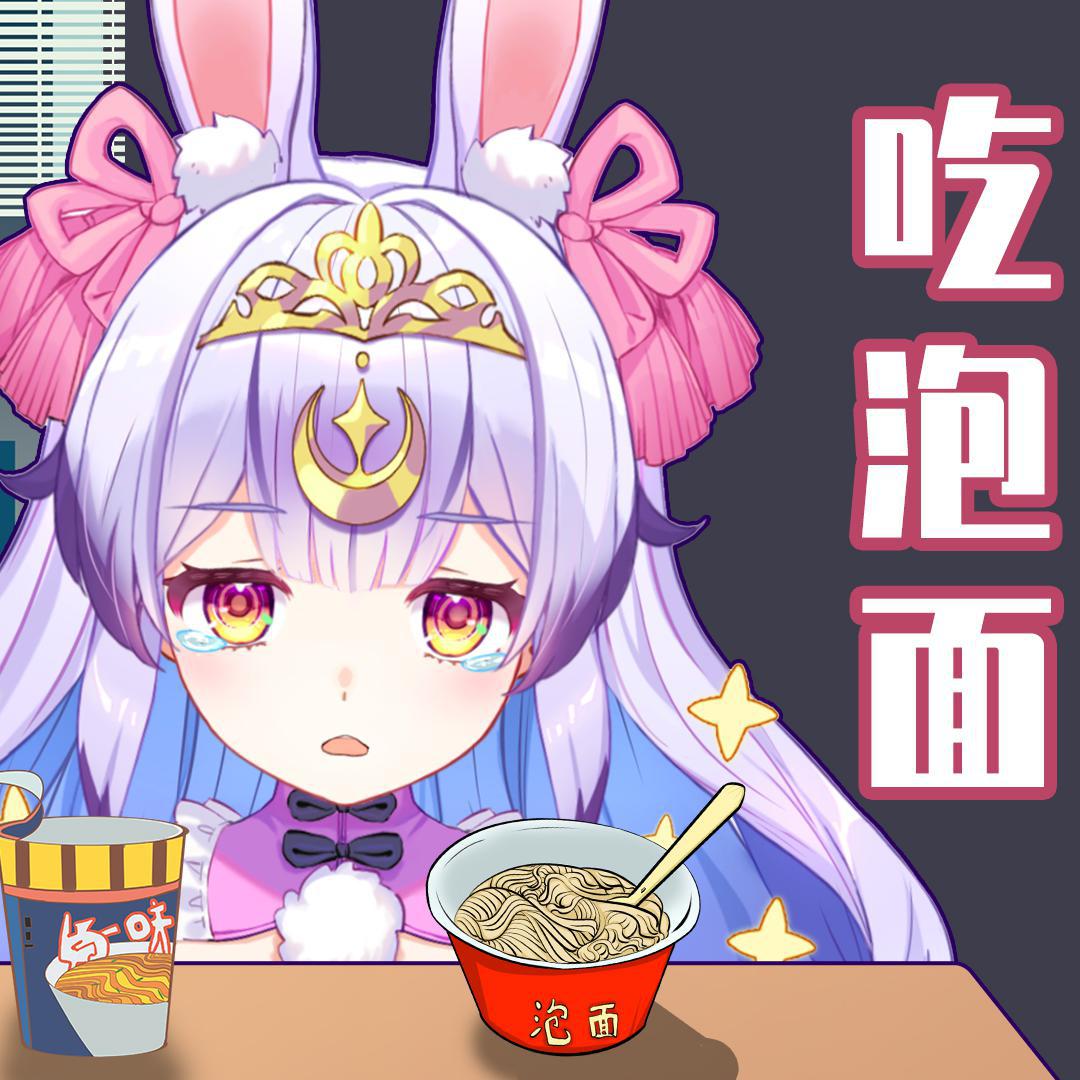 吃泡面