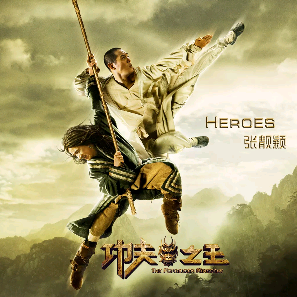 Heroes