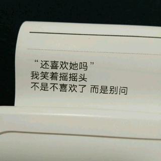 失恋必听歌单 | 因为再听已是曲中人