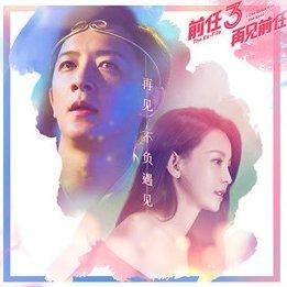 分手后，我整夜整夜的听......