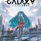 专辑《初音ミク GALAXY LIVE 2021 OFFICIAL COMPILATION ALBUM》