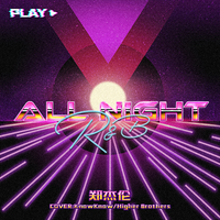 郑杰伦-R&B All Night(Cover：KnowKnow)纯伴奏