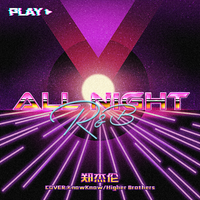 R&amp;B All Night-郑杰伦