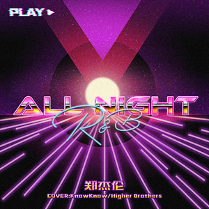 R&amp;B All Night-郑杰伦