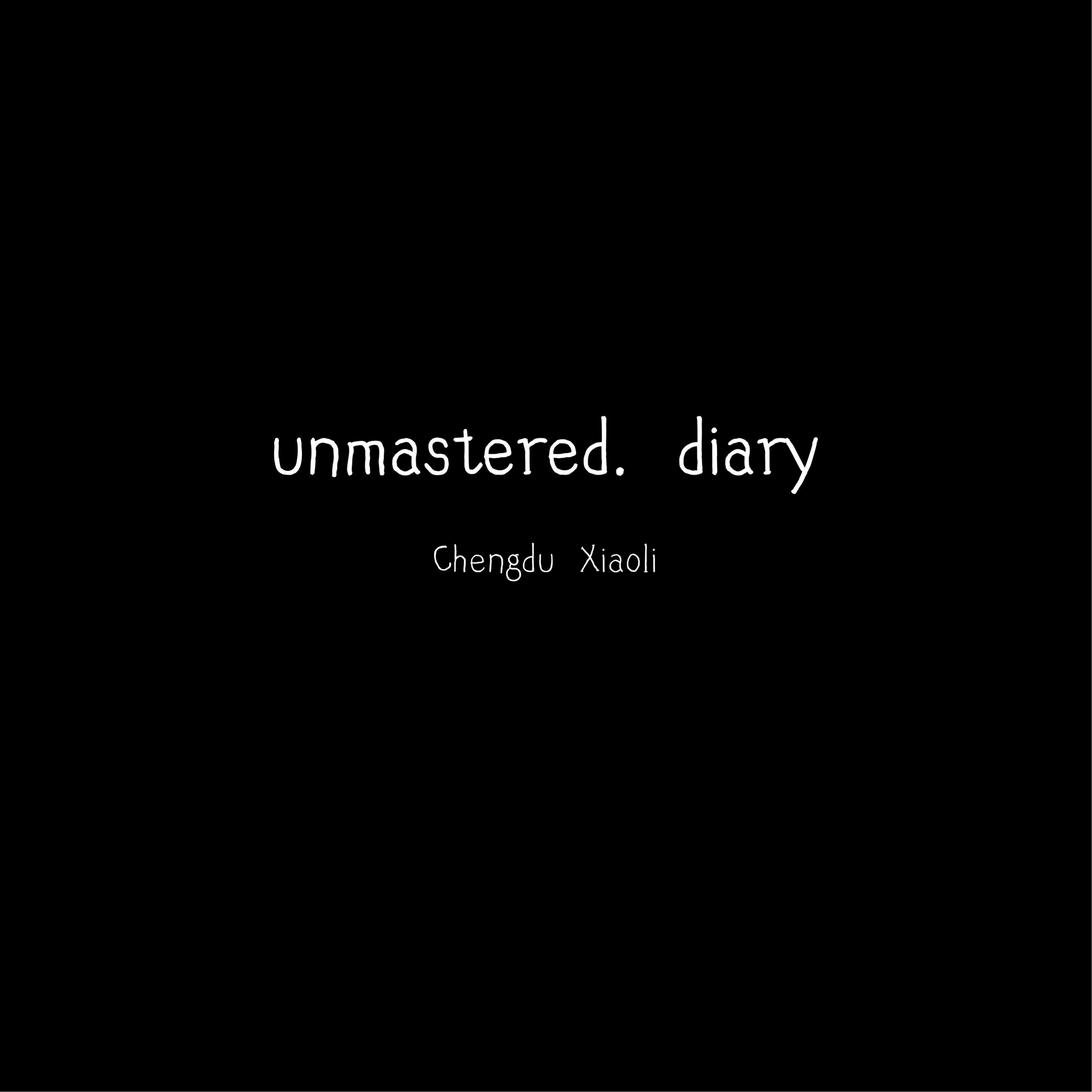 未混日记 UNMASTERED DIARY专辑