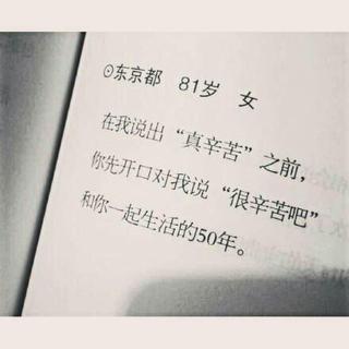 那些無人知曉的扎心瞬間