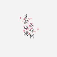 蒋家驹 (蒋蒋) - 还没见面就分手 (KTV版伴奏)