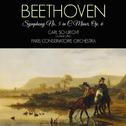 Beethoven: Symphony No. 5 in C Minor, Op. 67专辑