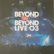 超越Beyond Live 03