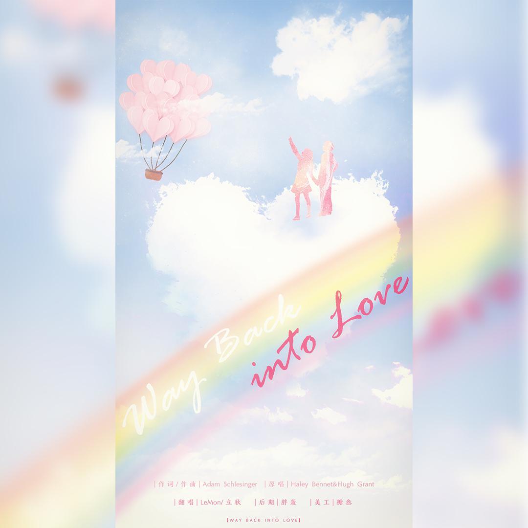 Way Back Into Love