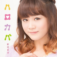 (日)笑顔に涙~THANK YOU!DEAR MY FRIENDS~