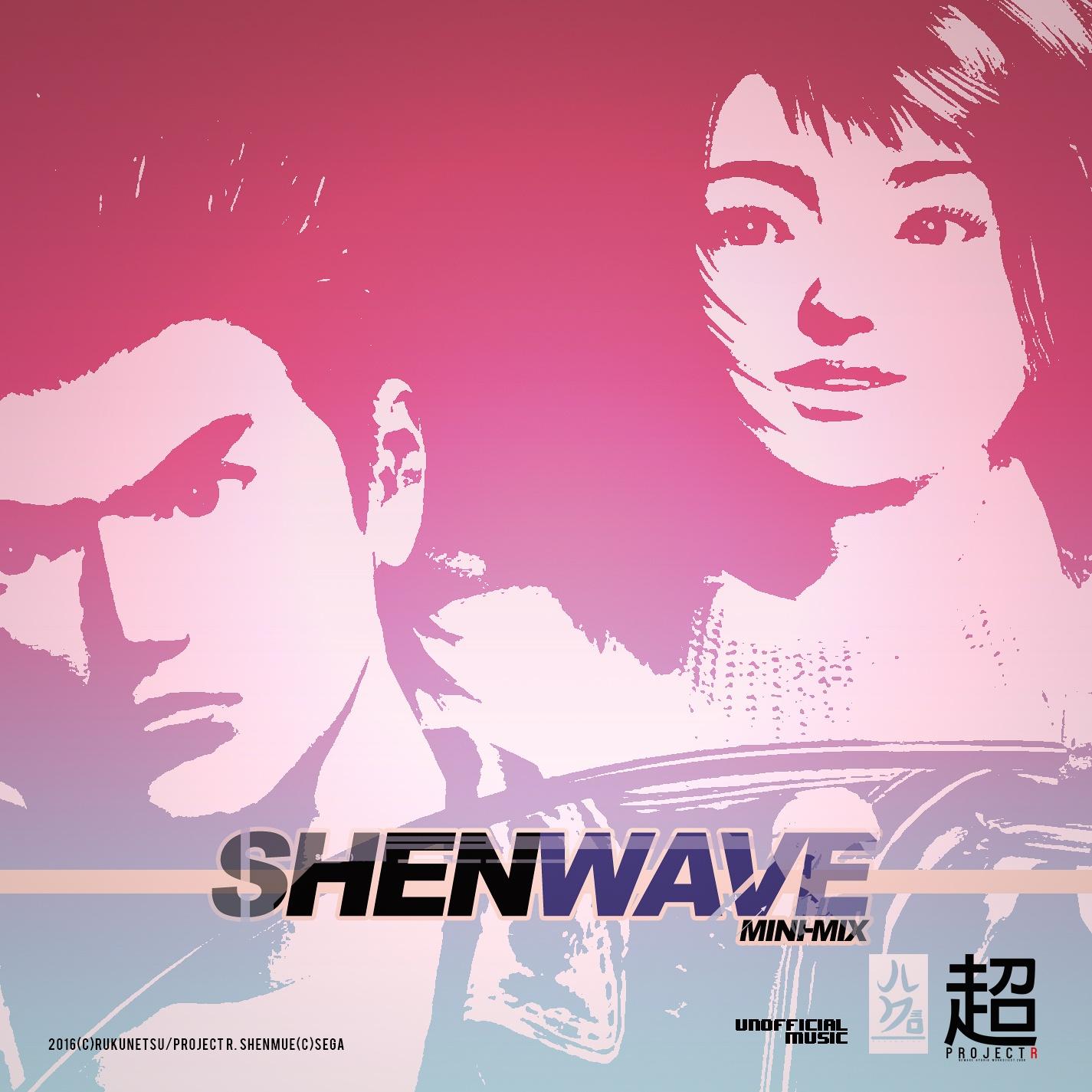 SHENWAVE MINI​-​MIX